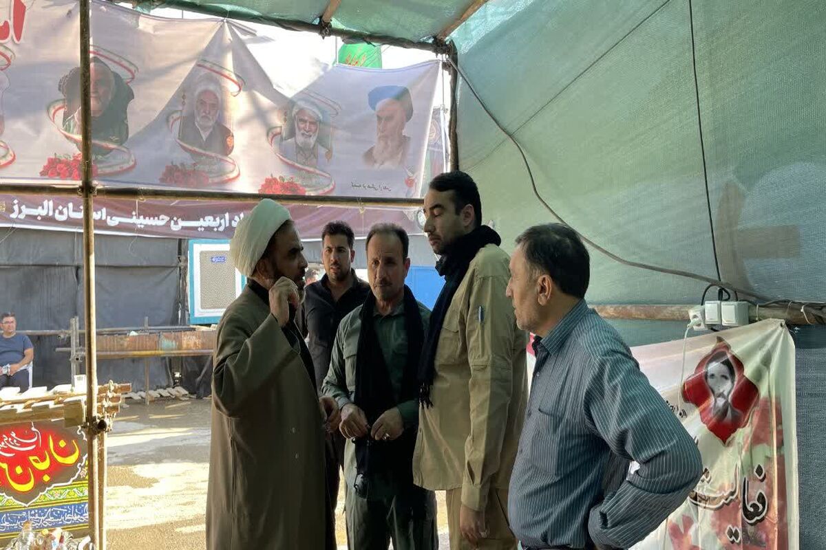 بنیاد