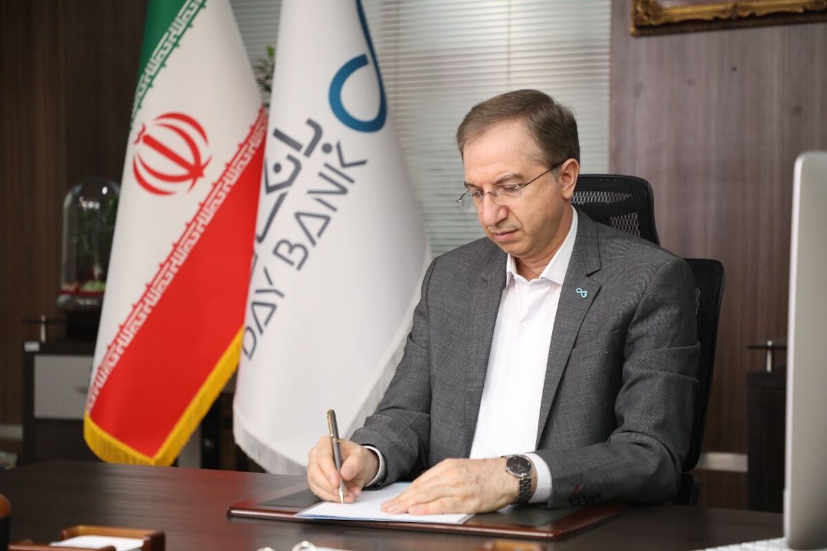 بانک دی
