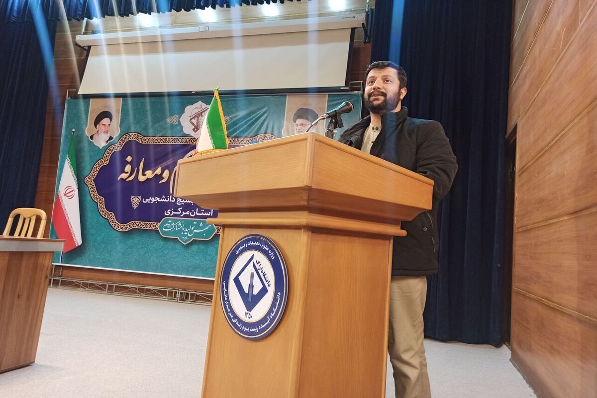 بسیج دانشجویی