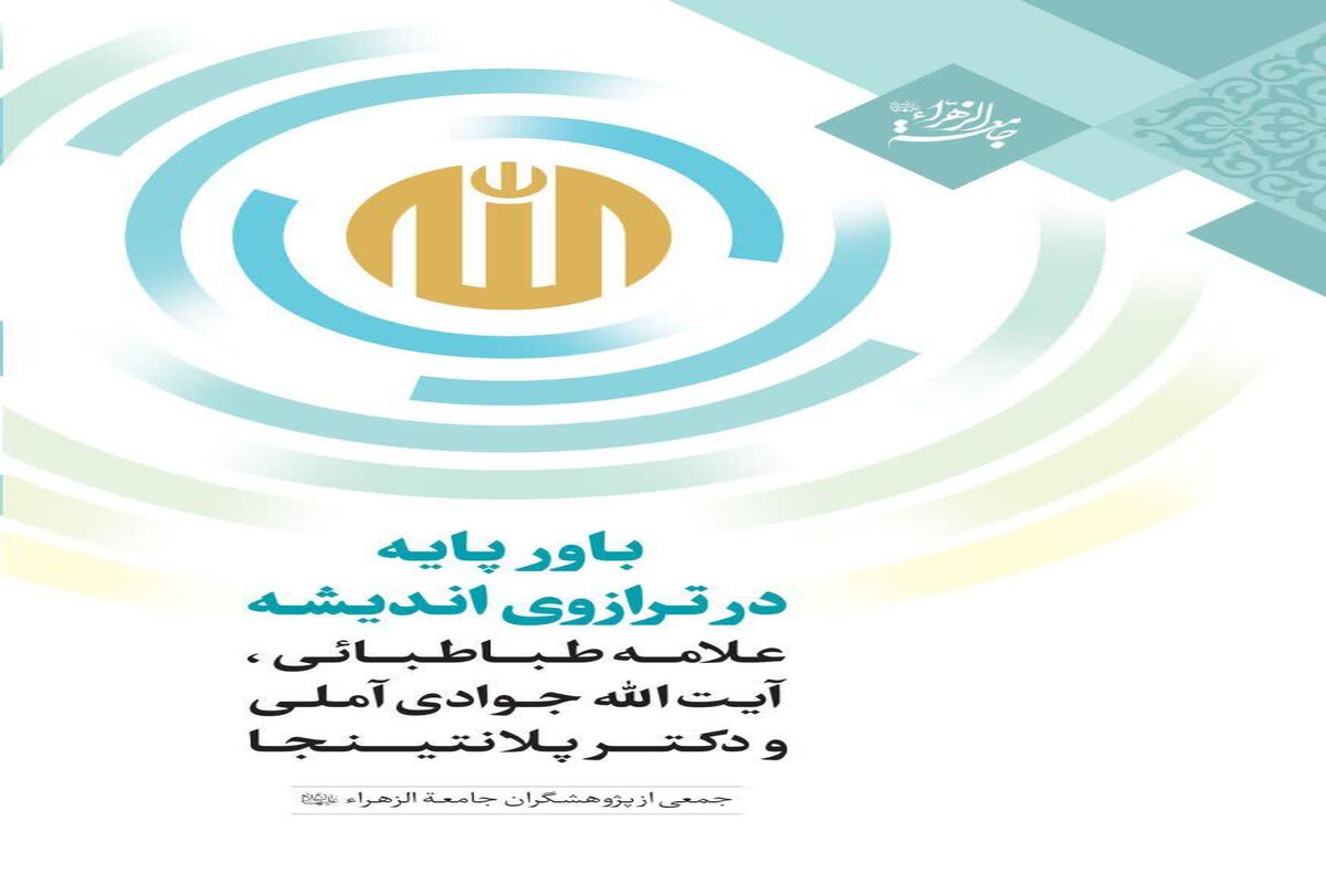 انتشار کتاب