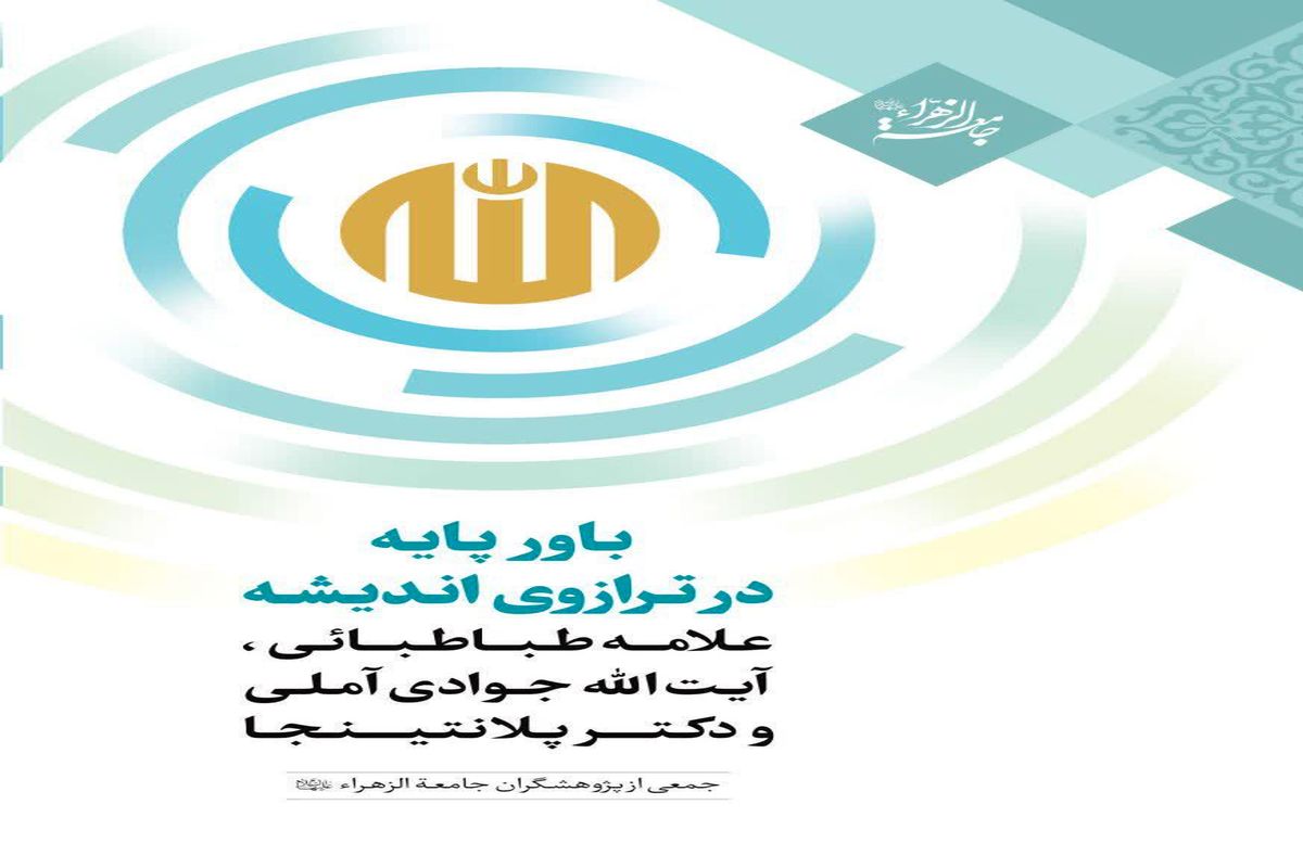 انتشار کتاب