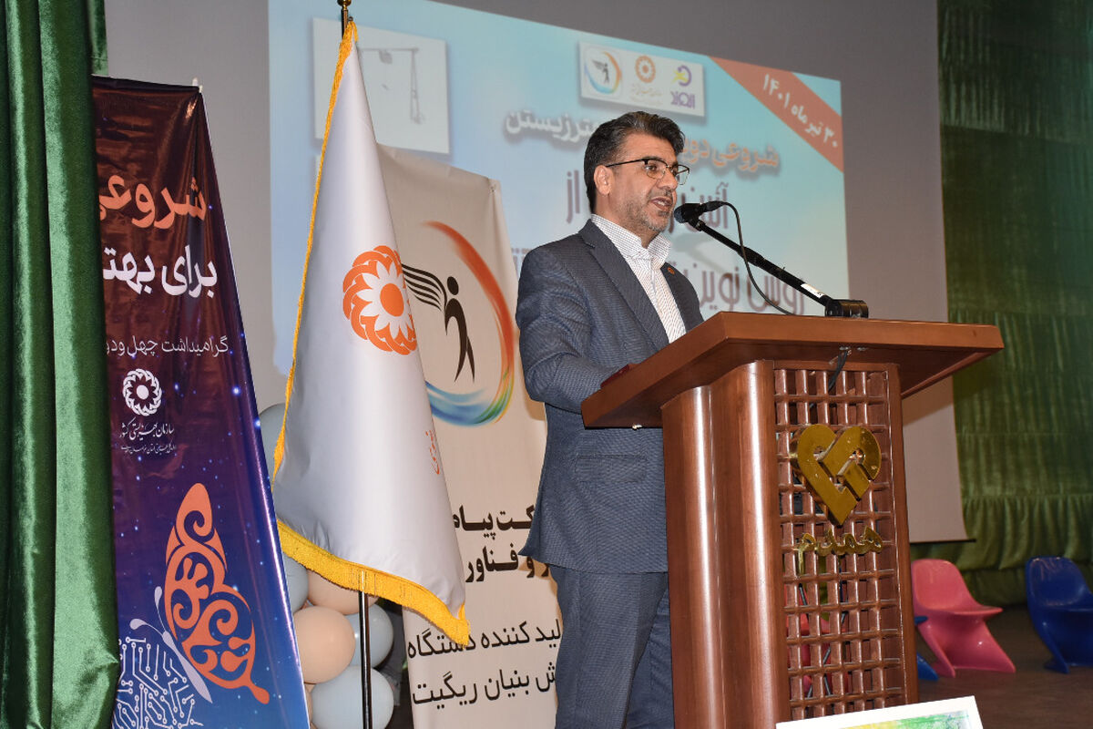 مدیر کل بهزیستی خراسان رضوی 