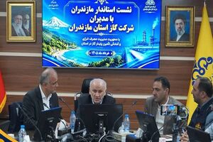 استاندار مازندران عملکرد شرکت گاز را مطلوب ارزیابی کرد