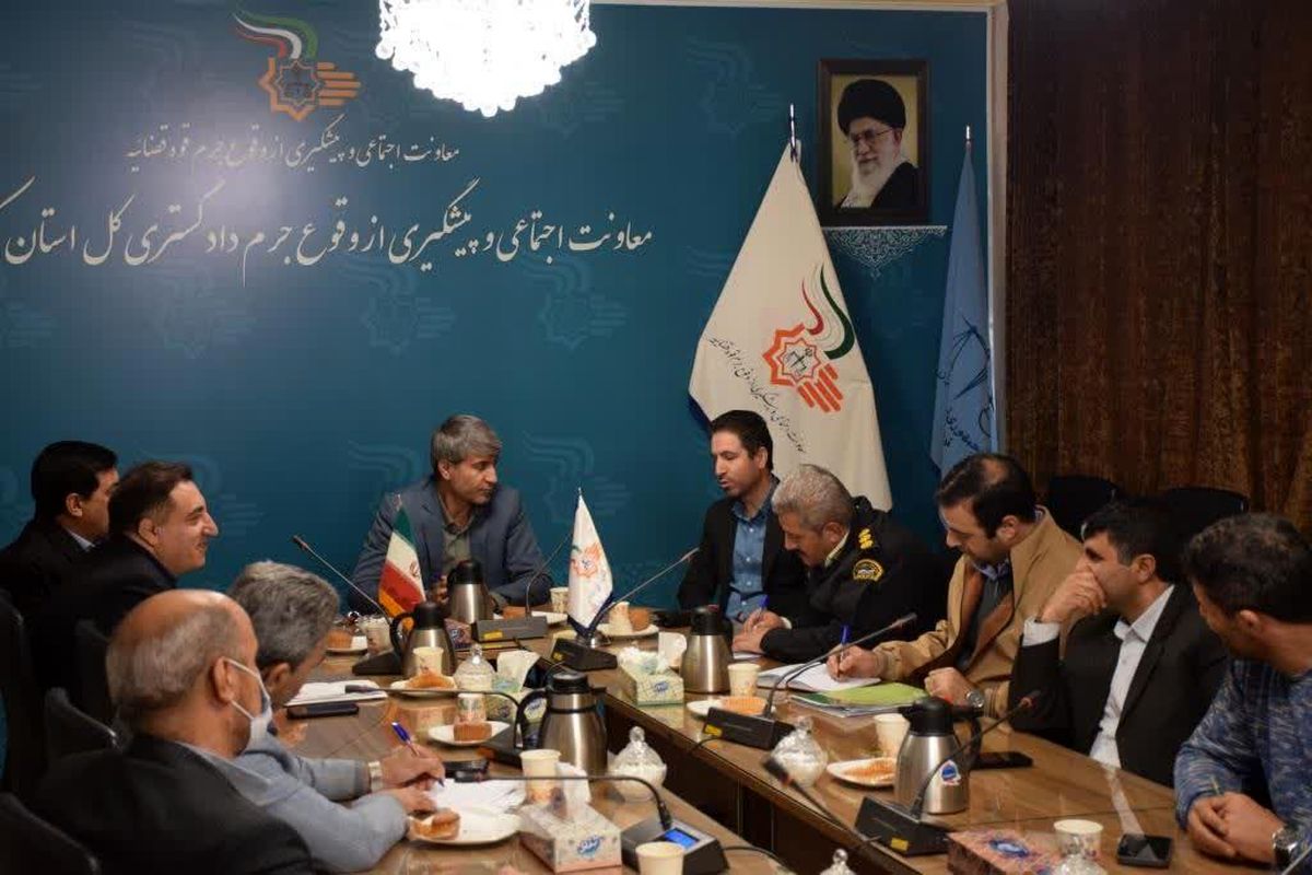 دادگستری کردستان 