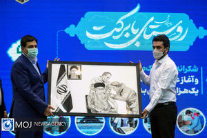 آغاز طرح پویش روستای با برکت