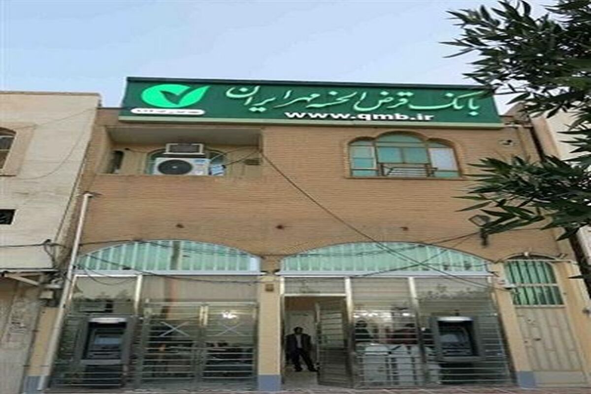 مهر ایران