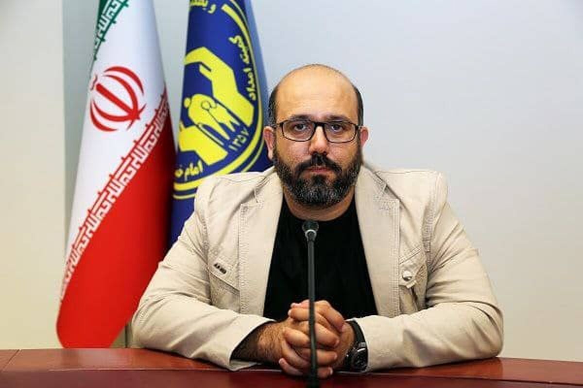 مدیر کل امور رفاهی کمیته امداد