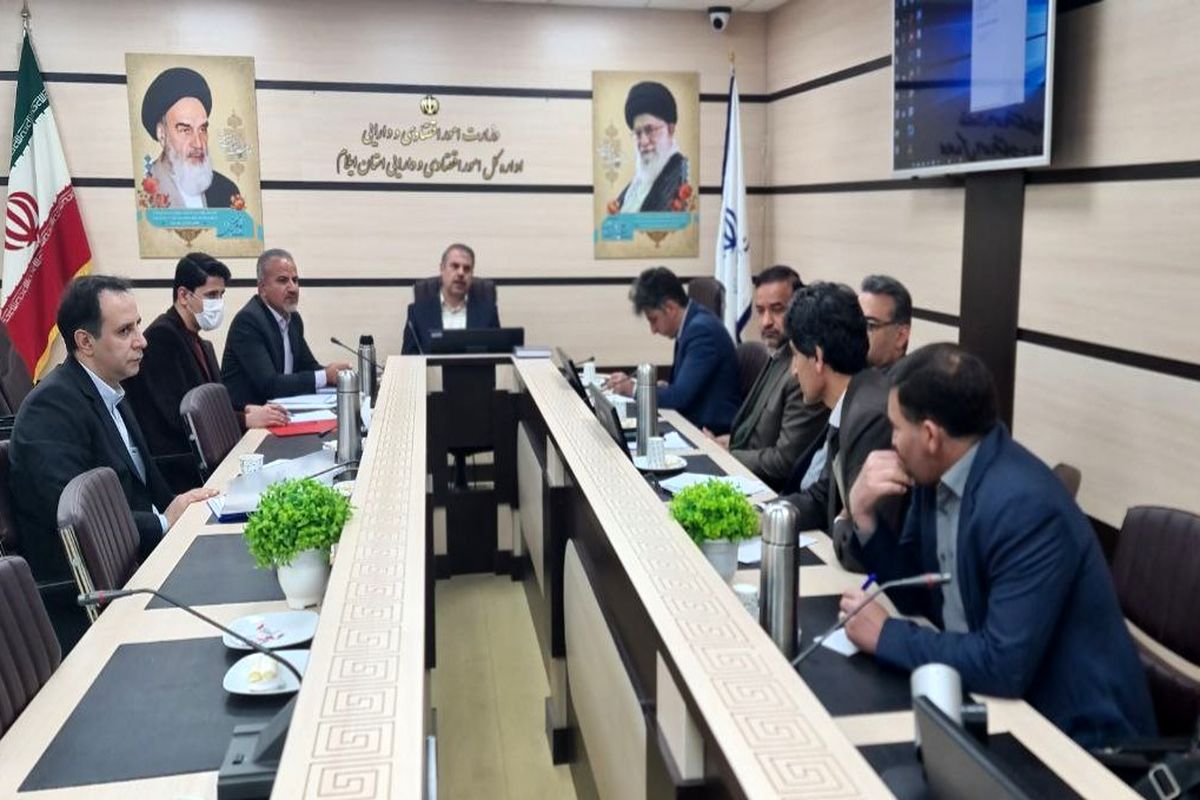 دارایی