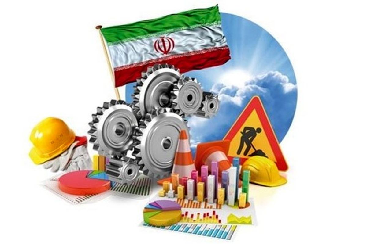 نیروی کار