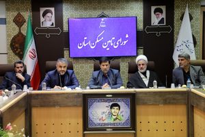 قیمت مسکن در قم شکسته خواهد شد