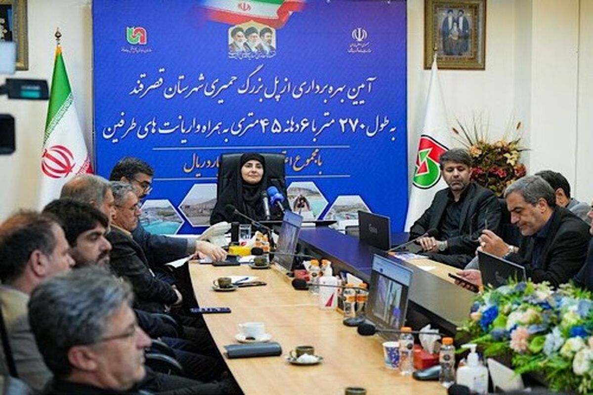 راهداری