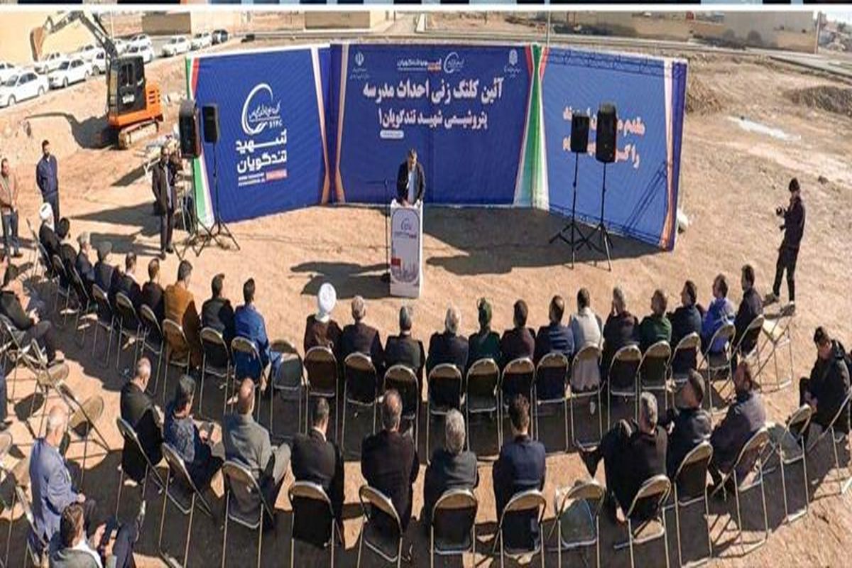 پتروشیمی خلیج فارس