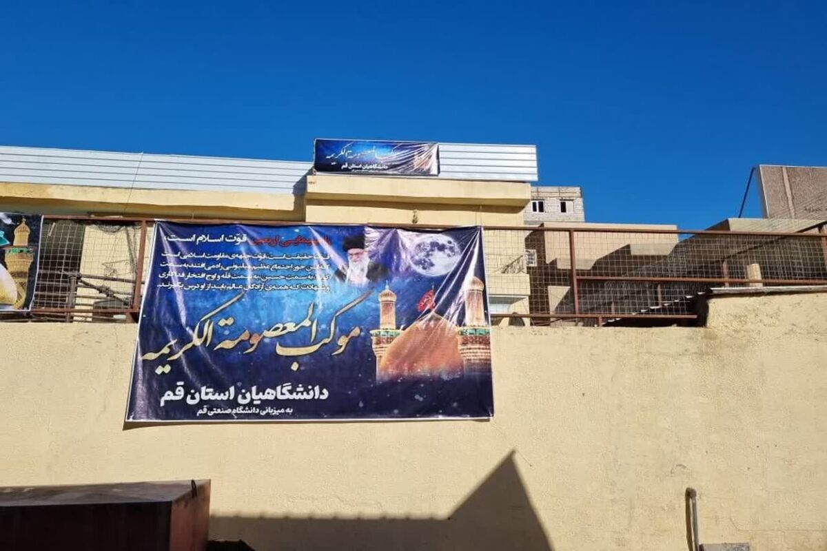 موکب