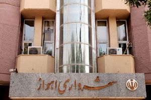 سرپرست شهرداری اهواز در جلسه فوق‌العاده شورای شهر انتخاب شد 