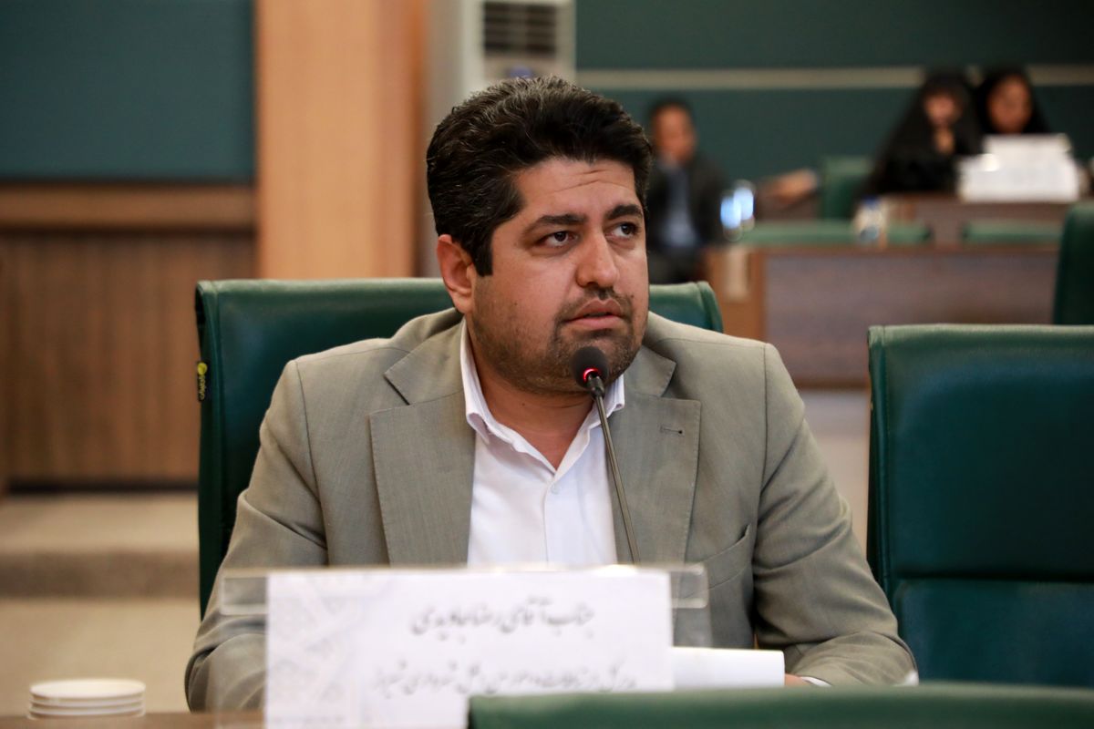 شهرداری شیراز 