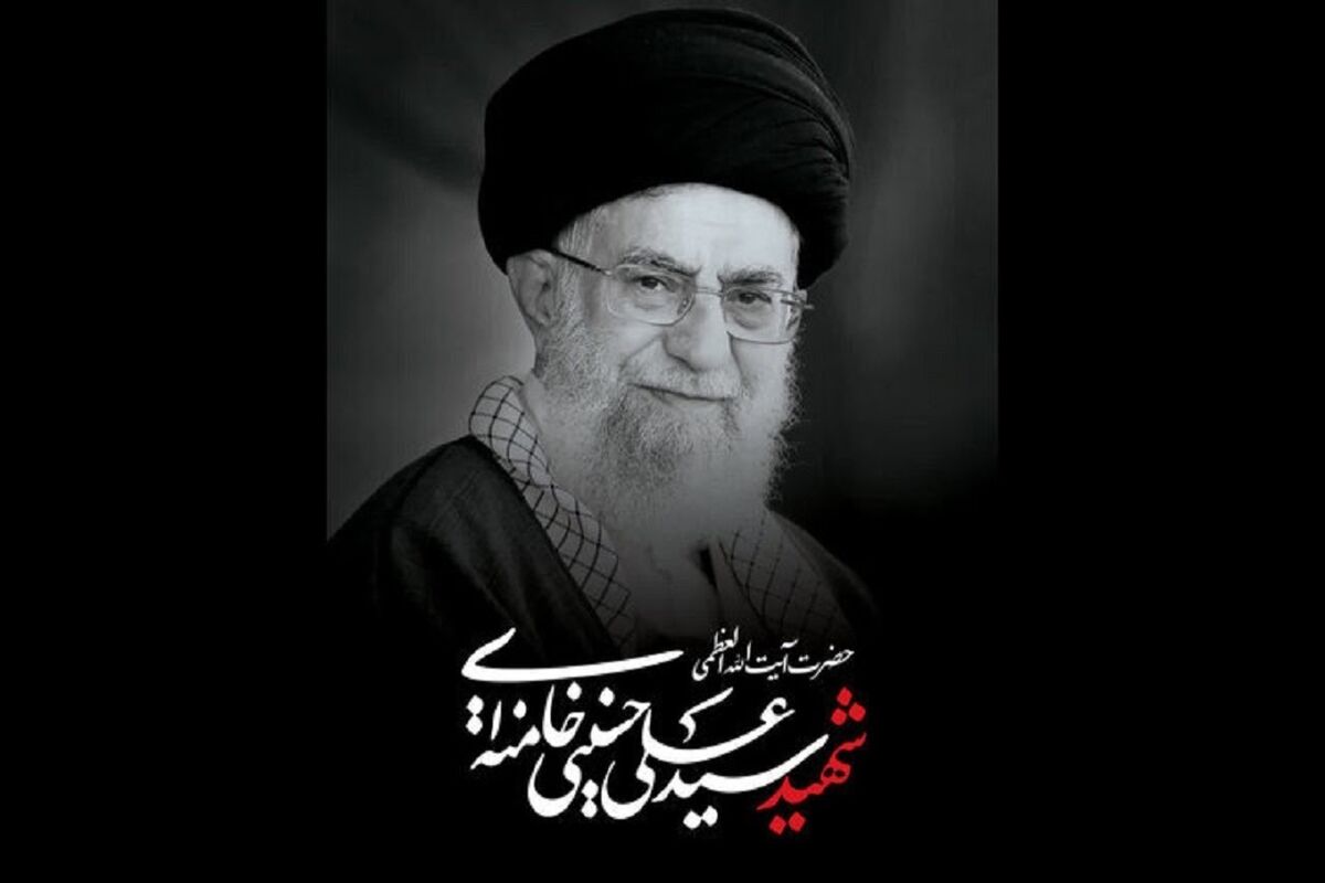 اعلام مسیر تشییع پیکر رهبر شهید در مشهد