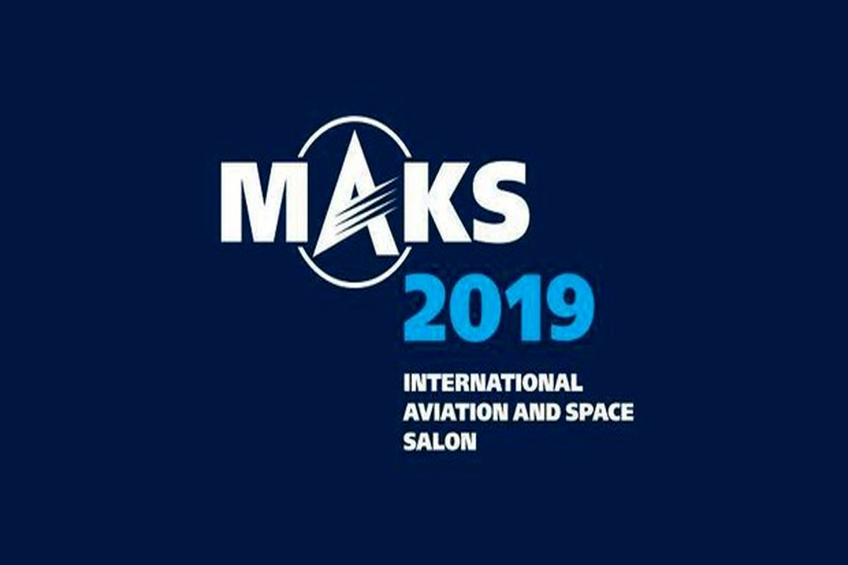بزرگترین نمایشگاه هوا-فضای جهان