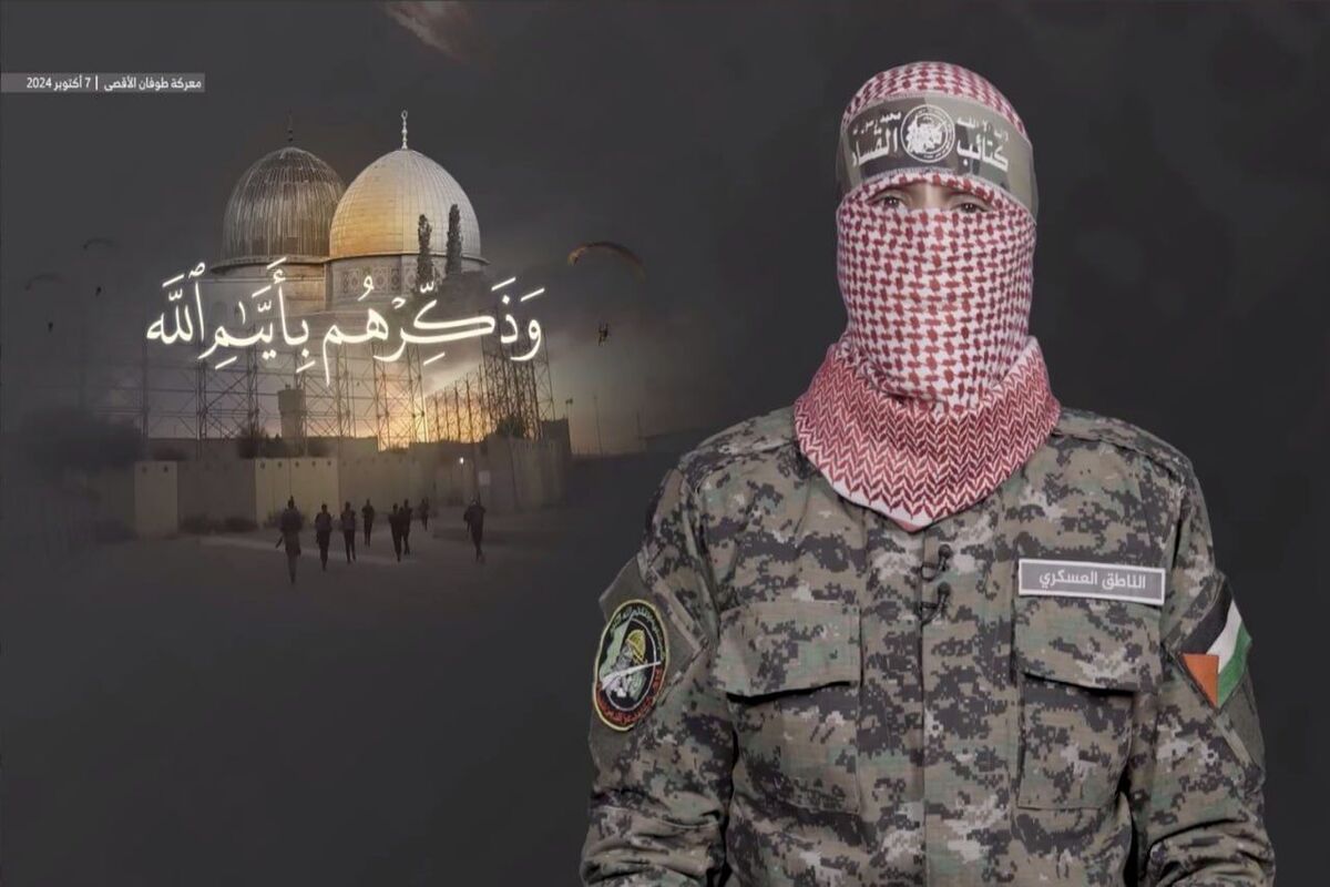 حماس