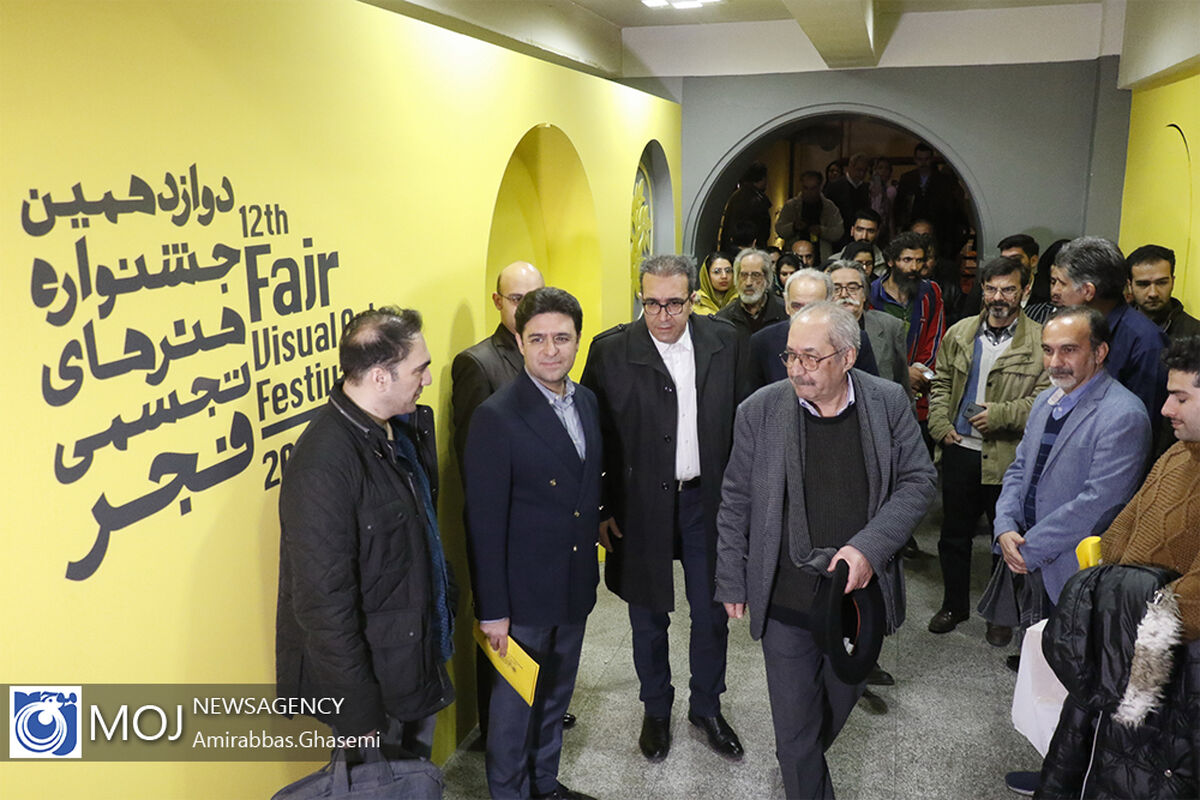 افتتاح دوازدهمین جشنواره هنرهای تجسمی فجر