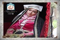 تصویری از سوگل خلیق در سریال «قبله عالم» منتشر شد