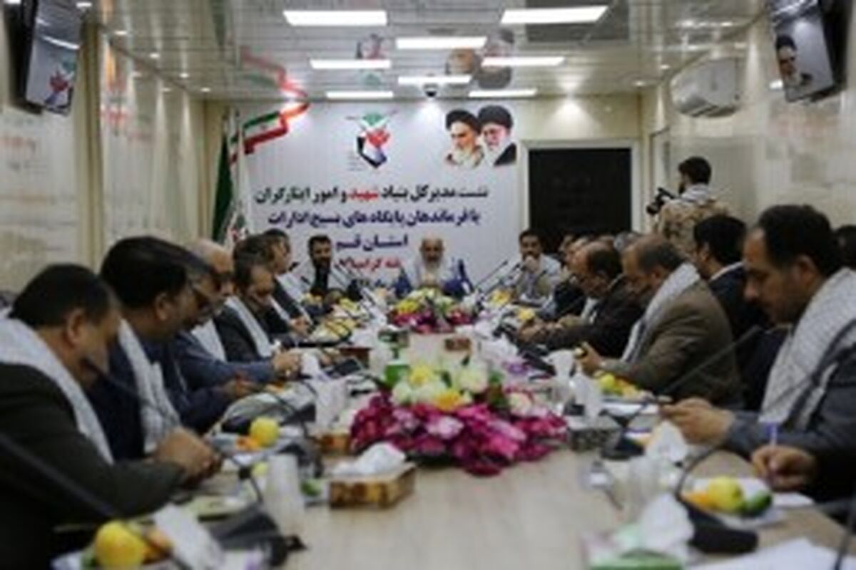 هفته بسیج