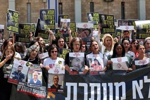  ساکنان سرزمین‌های اشغالی در نزدیکی غزه تظاهرات کردند