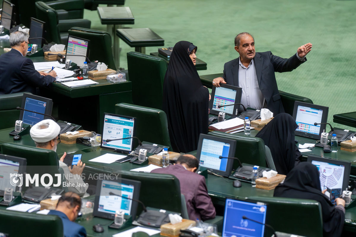 جلسه علنی مجلس شورای اسلامی - ۲۰ مهر ۱۴۰۴