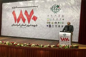 کوردها مردمانی هستند که همواره یاور انقلاب و اسلام بوده اند