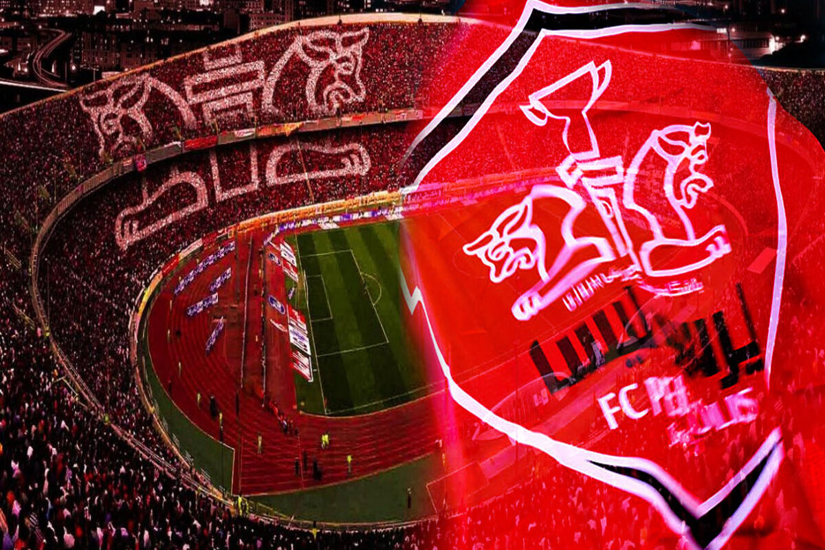 پرسپولیس