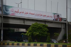 اسلام‌آباد مزین به تصاویر رهبر معظم انقلاب و رئیس جمهور ایران شد