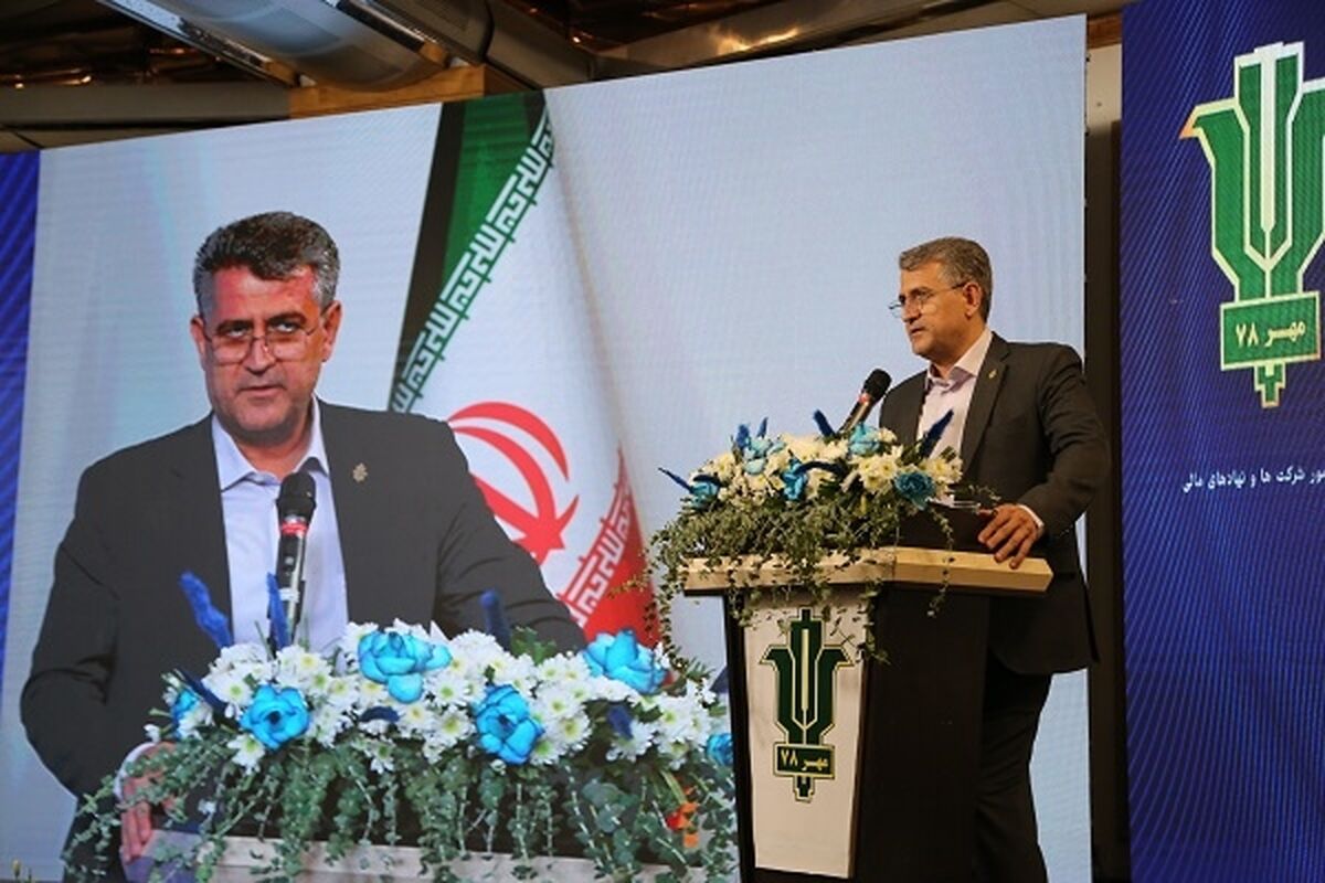 بانک کشاورزی