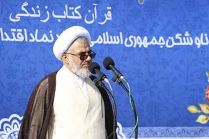 انقلاب اسلامی ایران از پایدارترین انقلاب های جهان است