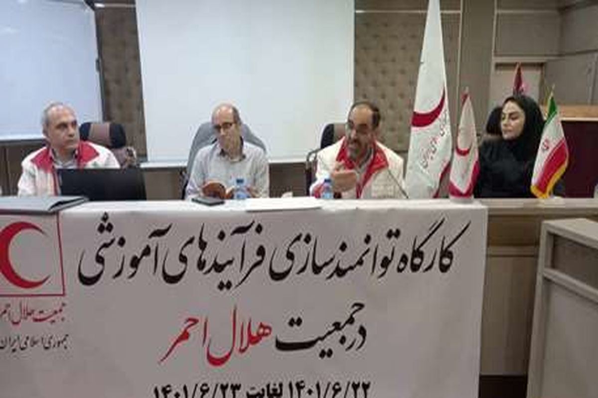 هلال احمر مازندران