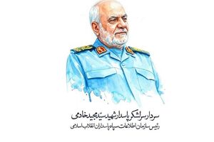 پیام تسلیت نماینده ولی فقیه و رئیس شورای هماهنگی تبلیغات اسلامی در پی شهادت سردار سید مجید خادمی