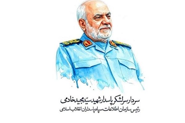 برگزاری مراسم وداع و تشییع پیکر رئیس سازمان اطلاعات سپاه در میدان انقلاب تهران