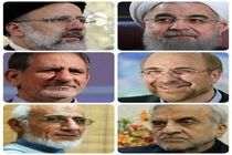 پخش اولین مناظره نامزدهای ریاست جمهوری امروز با موضوع «اقتصادی - اجتماعی»