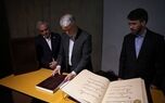 وزیر فرهنگ اثر «کتابت قرآن کریم به خط استاد محمد احصایی» را افتخاری برای هنر ایران دانست