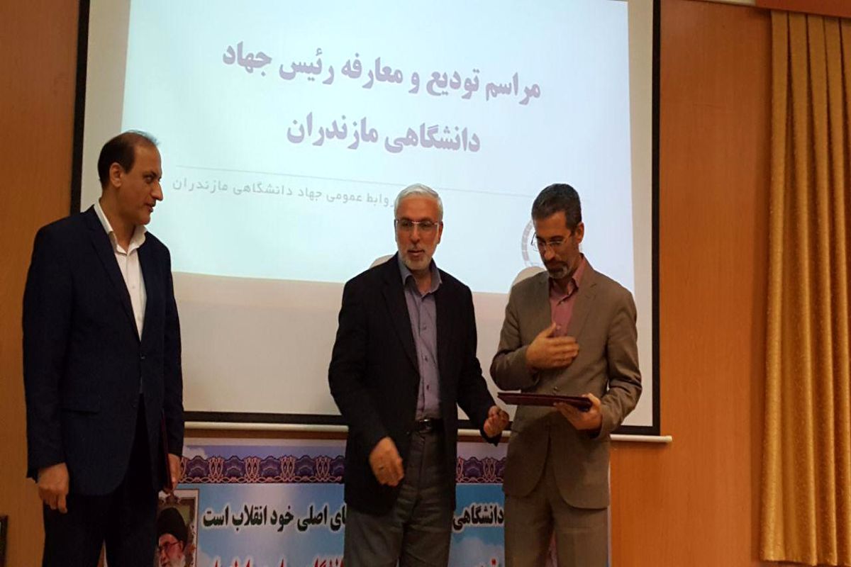 جهاد دانشگاهی