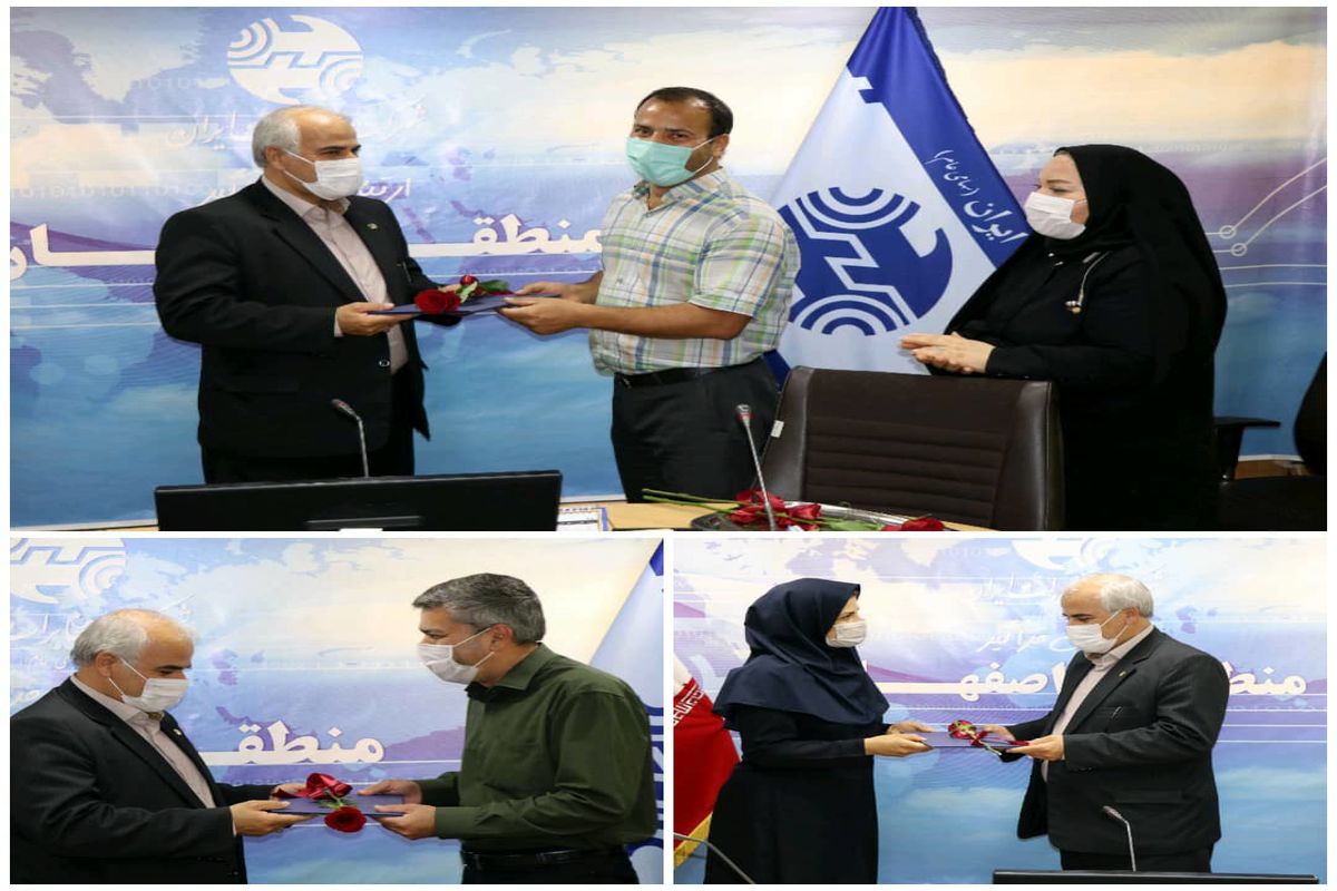 زوج های مخابرات اصفهان