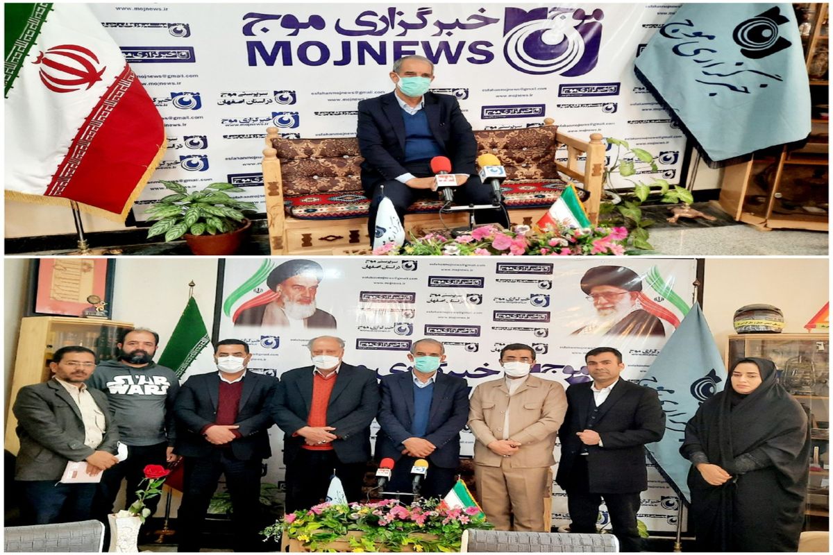 هیئت چوگان اصفهان