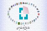 فراهم شدن امکان ثبت‌سفارش بدون انتقال ارز برای واردات مواد اولیه و ماشین‌آلات تولید