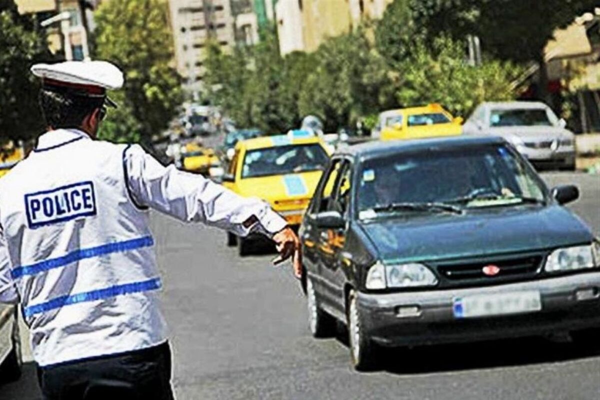 محدودیت ترافیکی