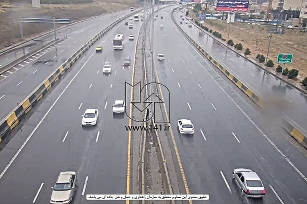 راهداری