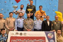 برگزاری مسابقات قهرمانی سنگنوردی نیروهای مسلح و انتخابی سیزم به میزبانی ارتش ج.ا.ا