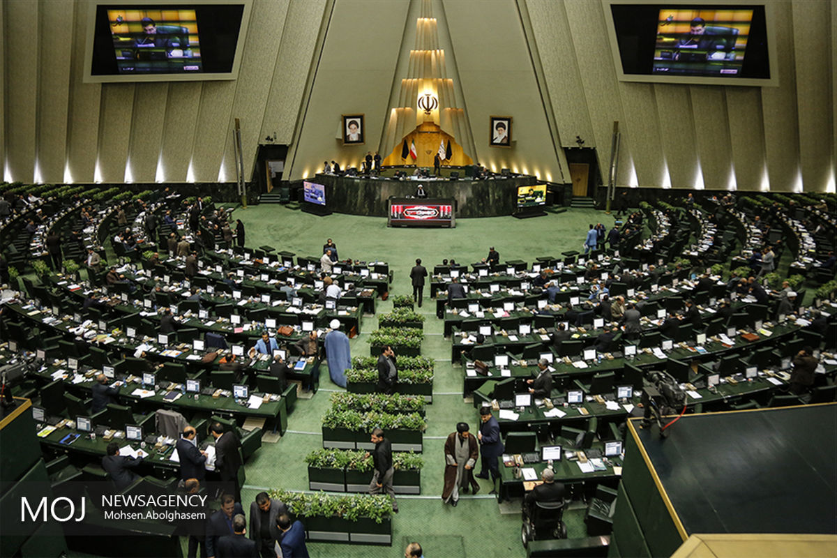 صحن علنی مجلس شورای اسلامی