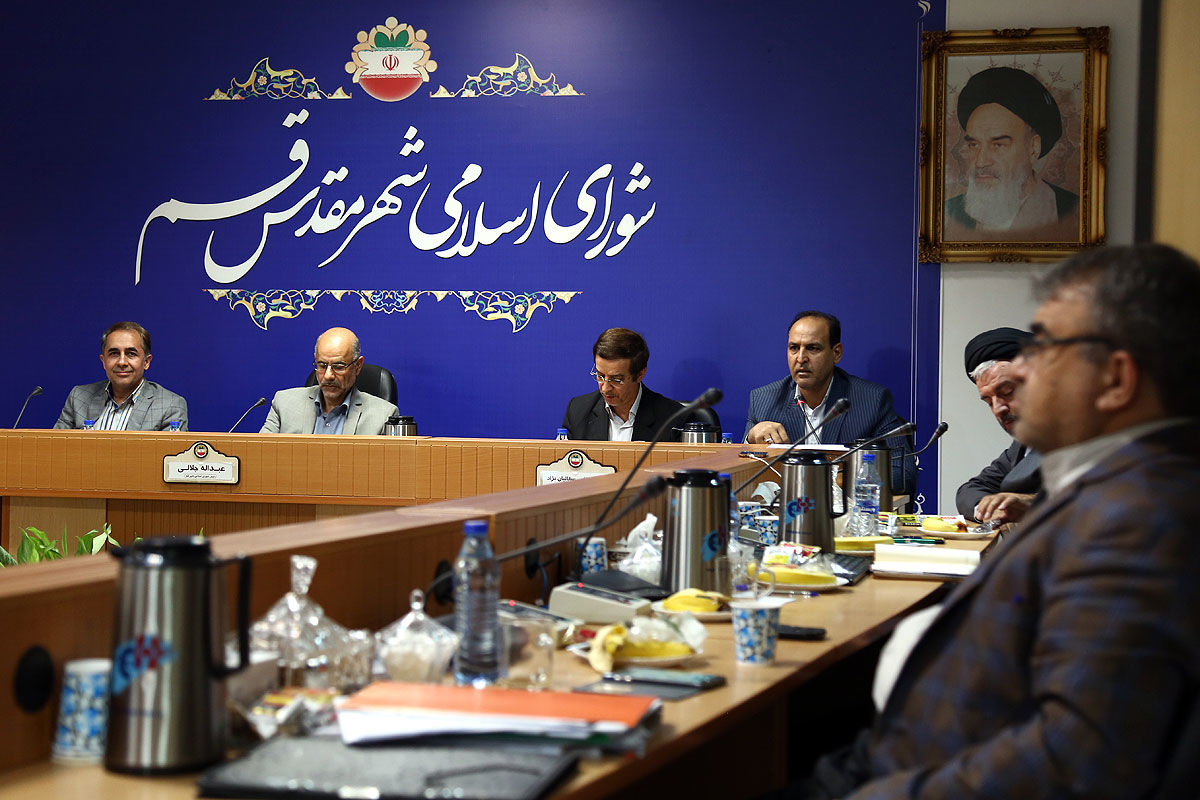  جلسه شورای اسلامی شهر قم