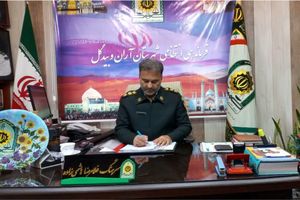 پیام تبریک فرمانده انتظامی آران و بیدگل به مناسبت هفته سربازان گمنام امام زمان(عج)