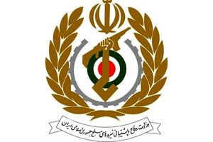 بیانیه قدردانی و تبعیت وزارت دفاع از پیام مقام معظم رهبری