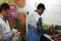 انجام بیش از 800 مورد بازرسی توسط بازرسان مرکز بهداشت اردبیل  