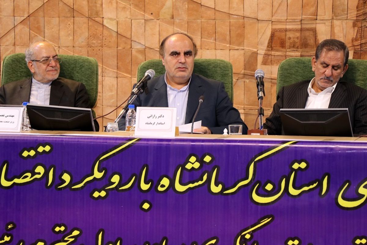 استاندار کرمانشاه